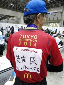 東京マラソン 御礼申し上げます 国連unhcr協会