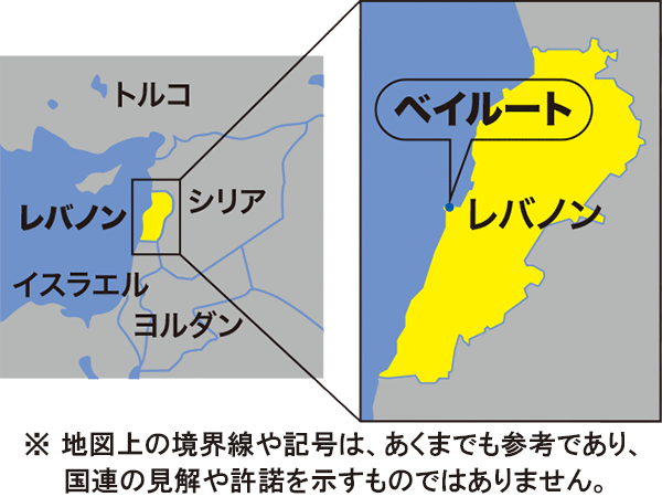 レバノン ベイルートにおける大規模爆発 Unhcrの緊急援助 国連unhcr協会